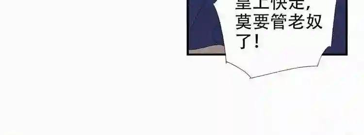 第16话 获救