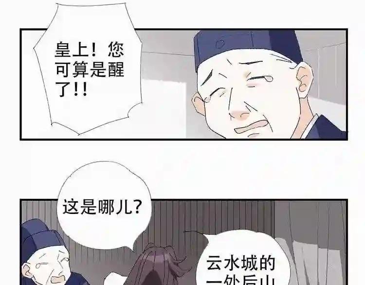 第17话 叶神医