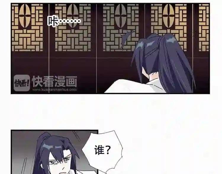 第18话 好好待着?