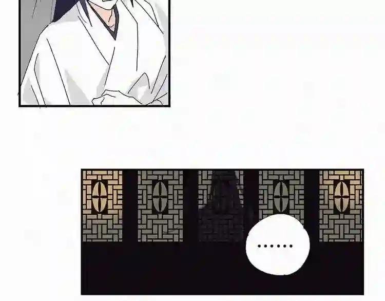 第18话 好好待着?