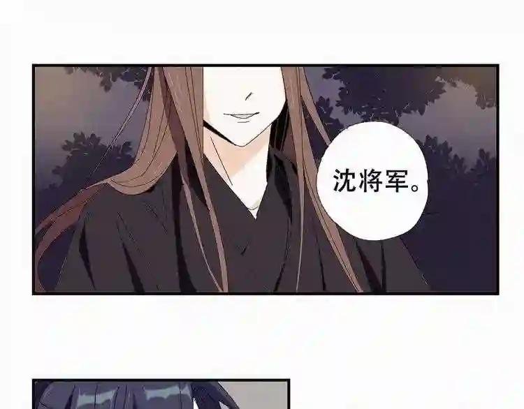 第18话 好好待着?