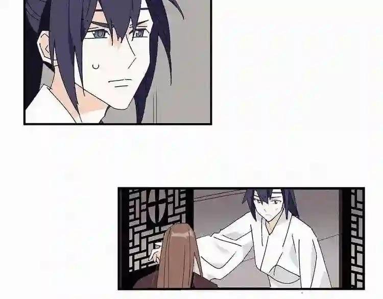第18话 好好待着?