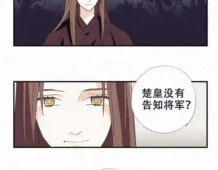 第18话 好好待着?