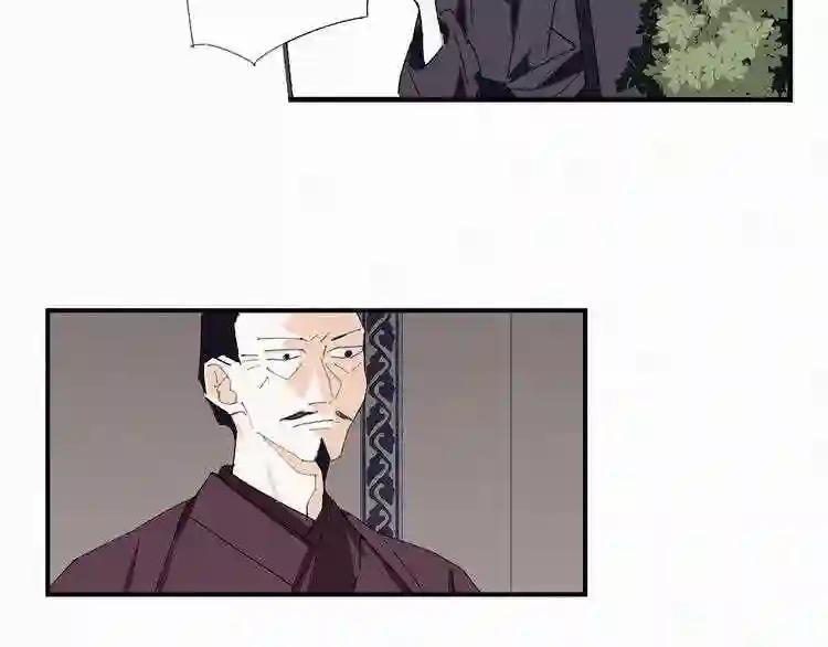 第19话 捉拿逆贼
