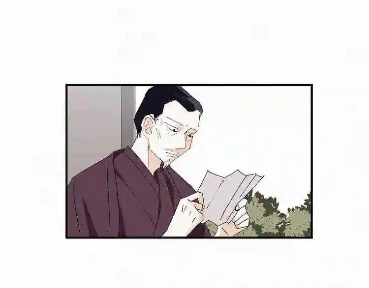 第19话 捉拿逆贼
