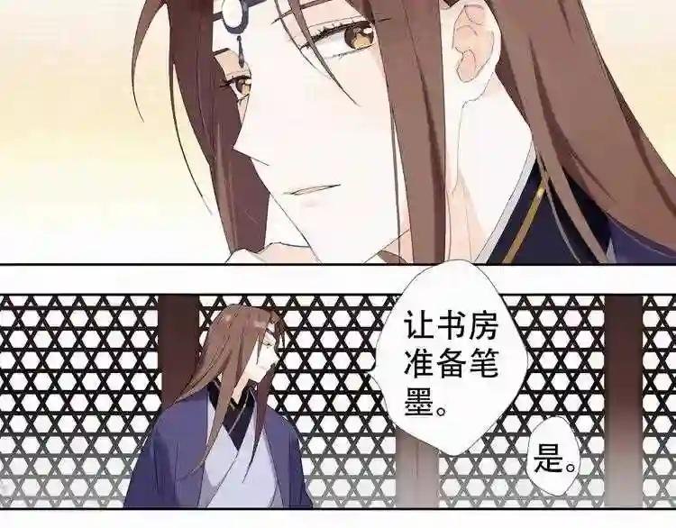 第2话 王城命案