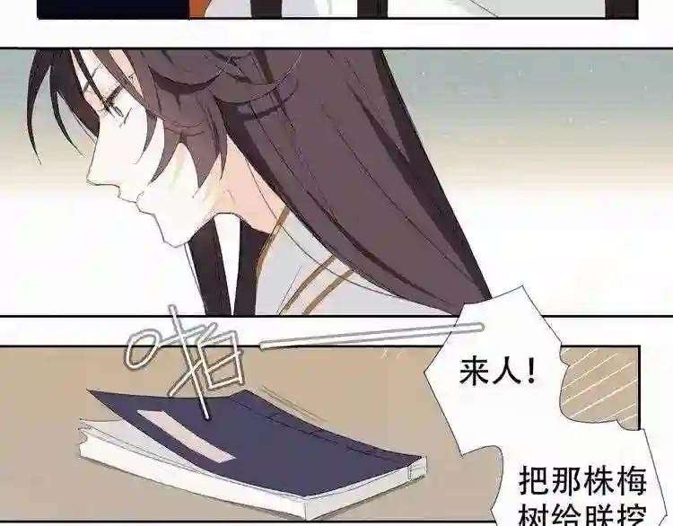 第2话 王城命案