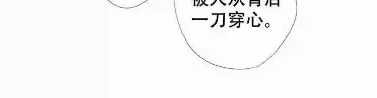 第2话 王城命案