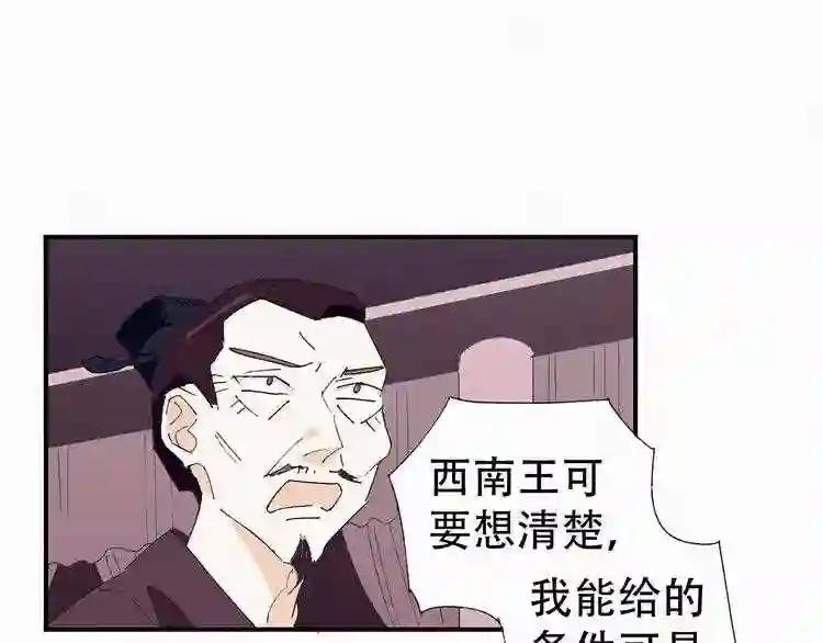 第20话 前所未有