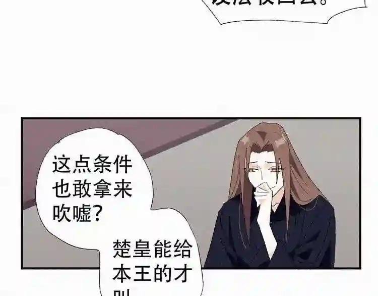第20话 前所未有
