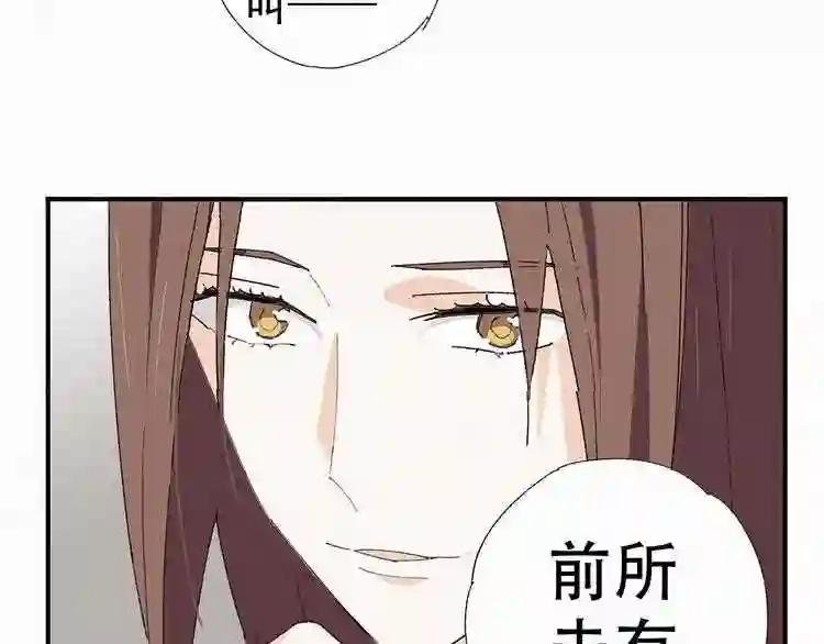 第20话 前所未有