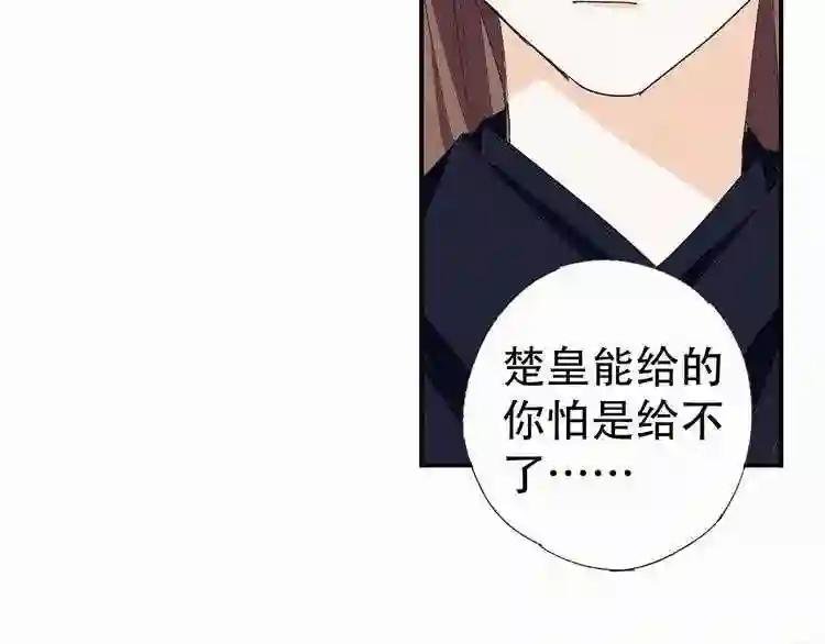 第20话 前所未有