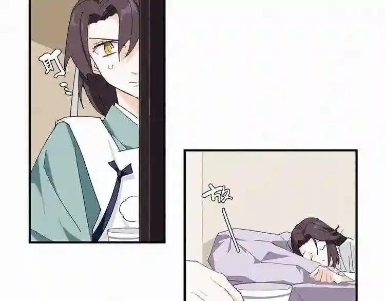 第21话 不委屈