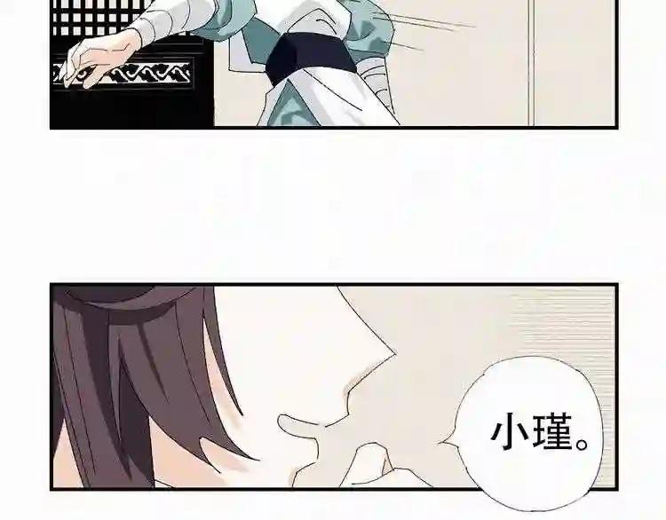 第21话 不委屈