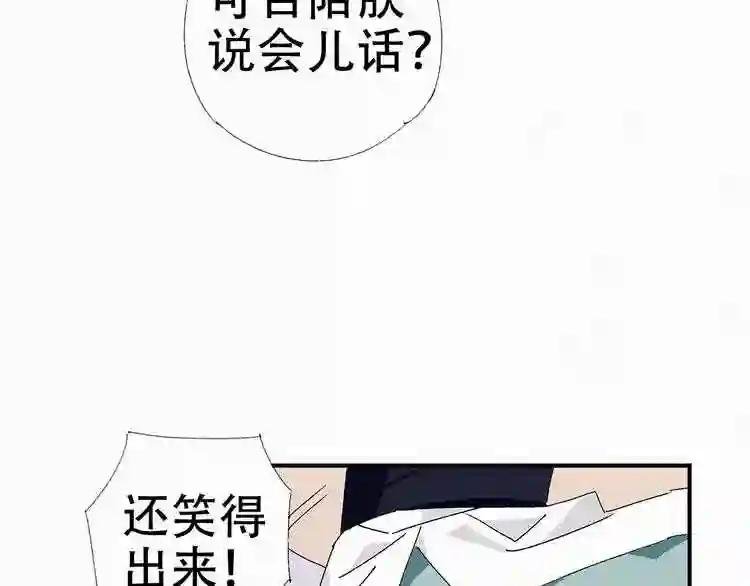 第21话 不委屈