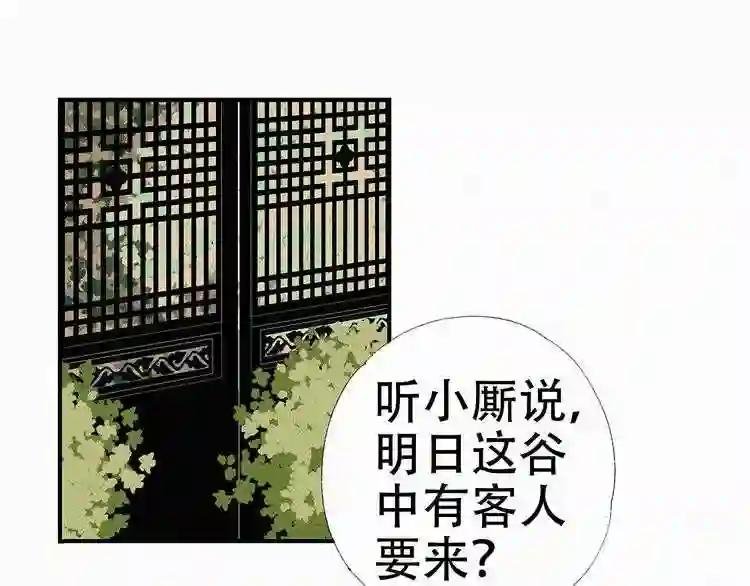 第21话 不委屈