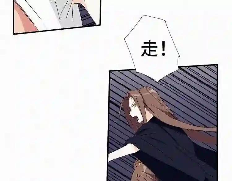 第22话 蓝姬