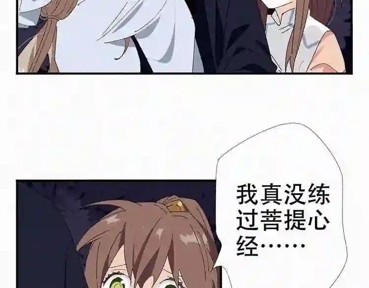 第23话 反杀
