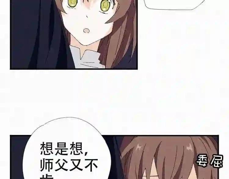 第23话 反杀