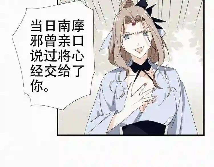 第23话 反杀
