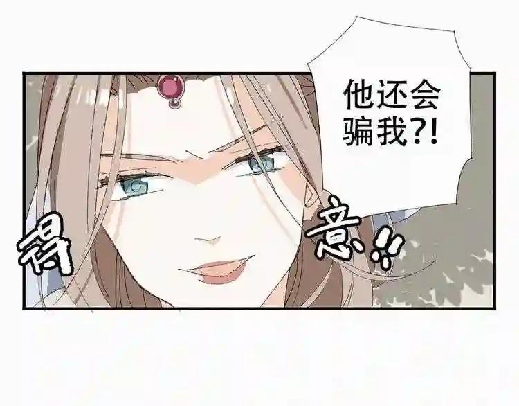 第23话 反杀
