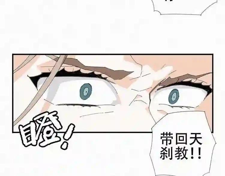 第23话 反杀