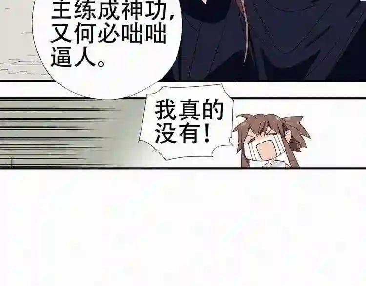 第23话 反杀