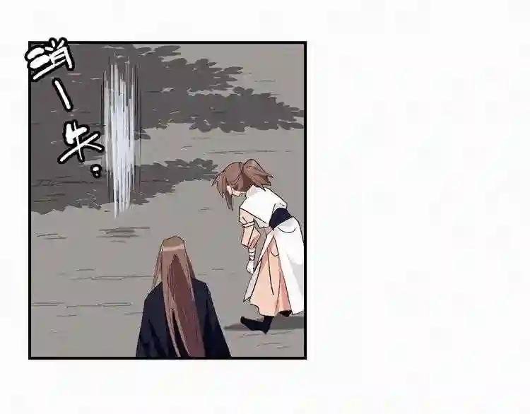 第24话 成亲?