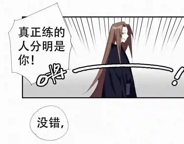 第24话 成亲?