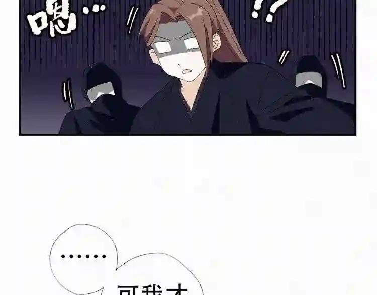 第24话 成亲?