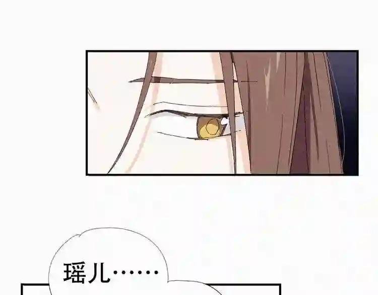 第24话 成亲?