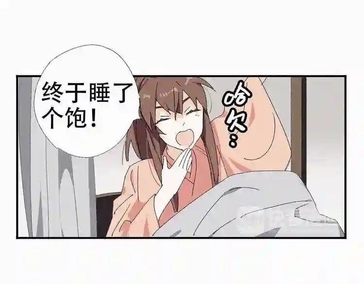 第25话 精心打扮