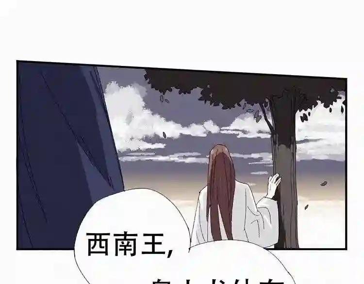 第25话 精心打扮