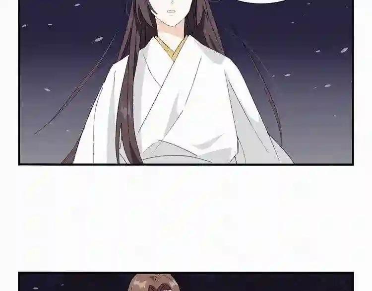 第26话 是在担心我吗?