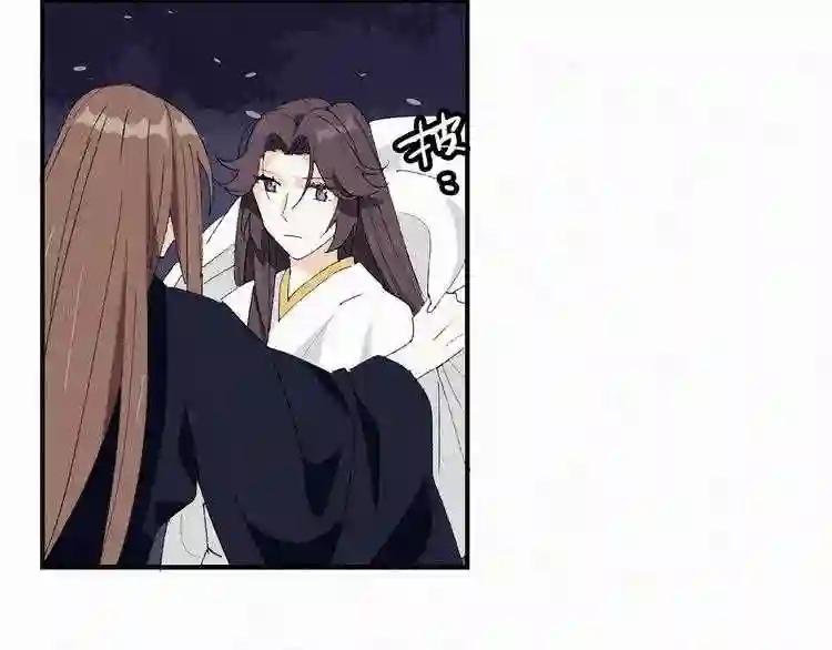 第26话 是在担心我吗?