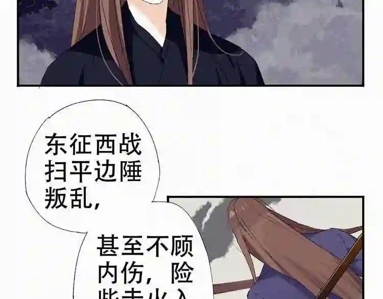 第27话 自己选的路