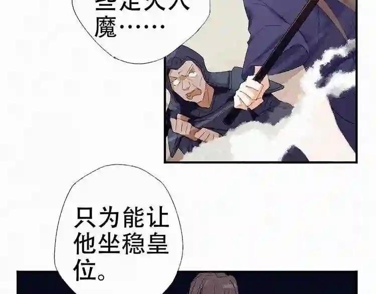 第27话 自己选的路