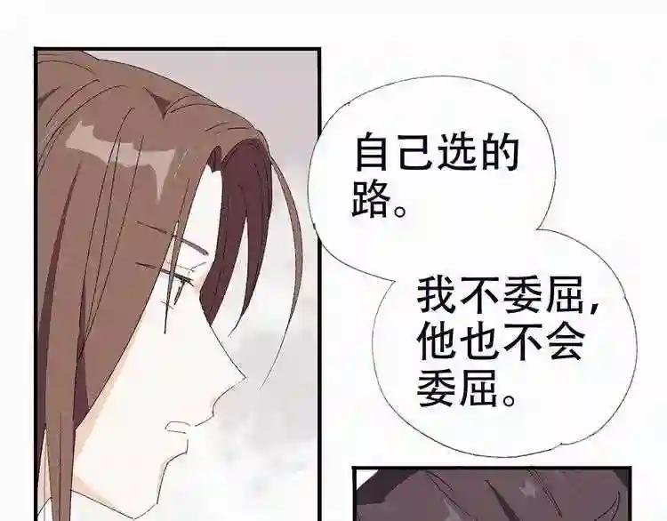 第27话 自己选的路