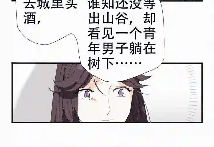第27话 自己选的路