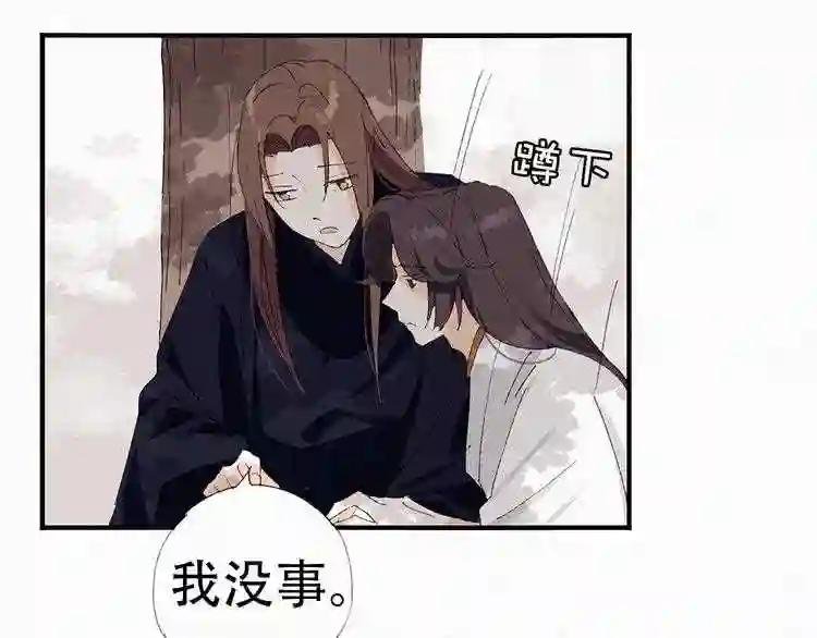 第28话 他是谁?