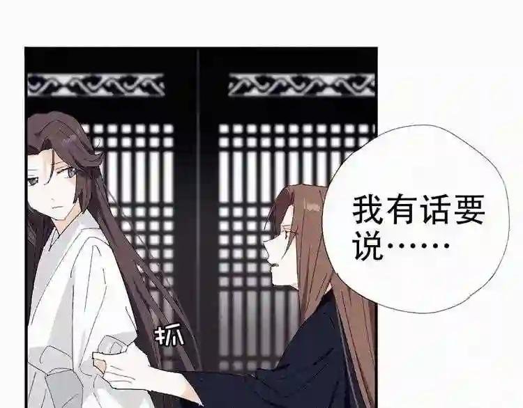 第28话 他是谁?