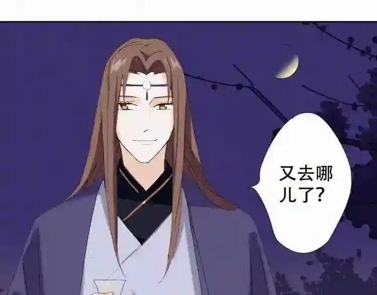 第3话 夜潜王城