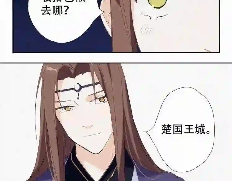 第3话 夜潜王城