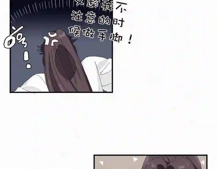 第30话 以前的承诺