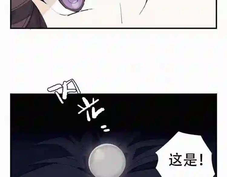 第30话 以前的承诺