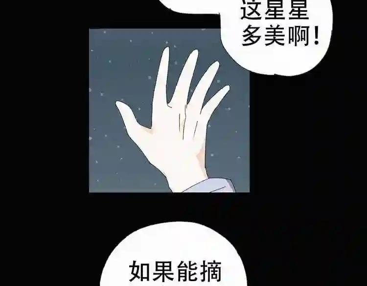 第30话 以前的承诺