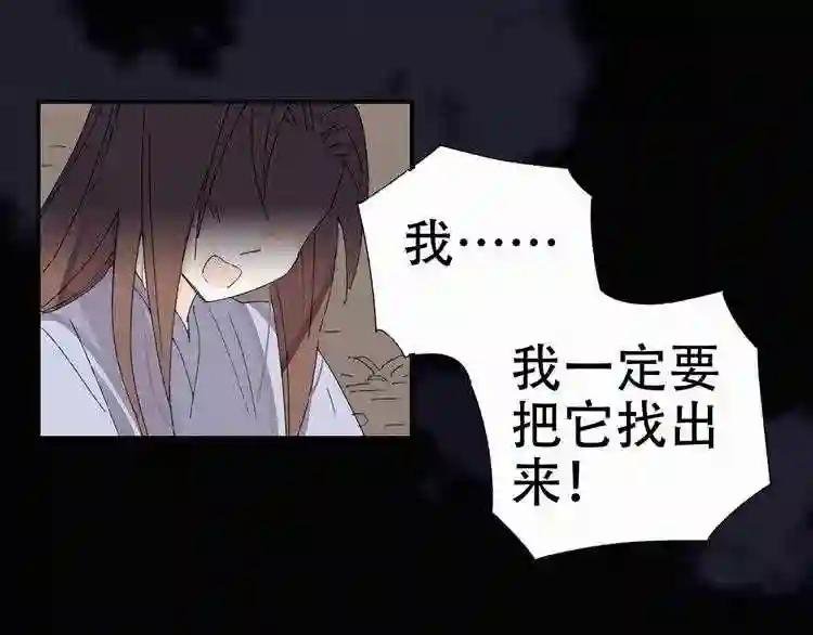 第30话 以前的承诺