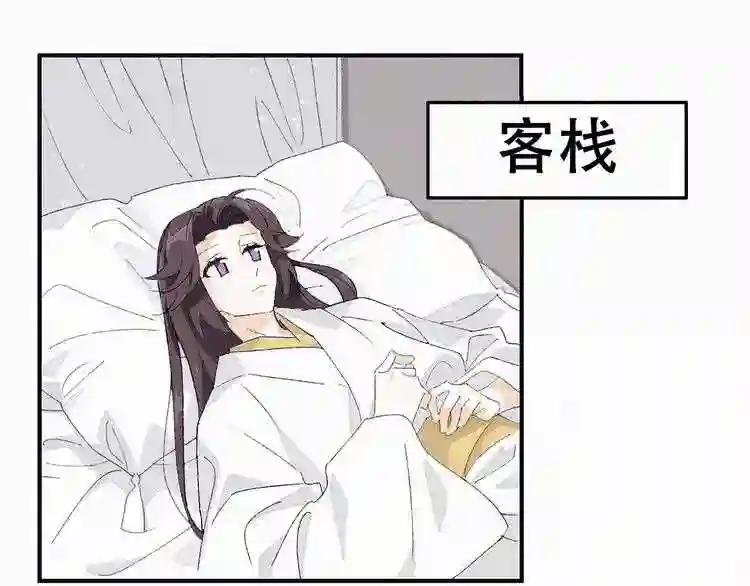第31话 文弱书生