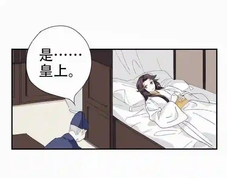 第31话 文弱书生