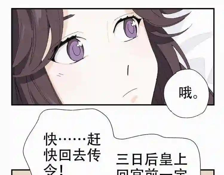 第31话 文弱书生